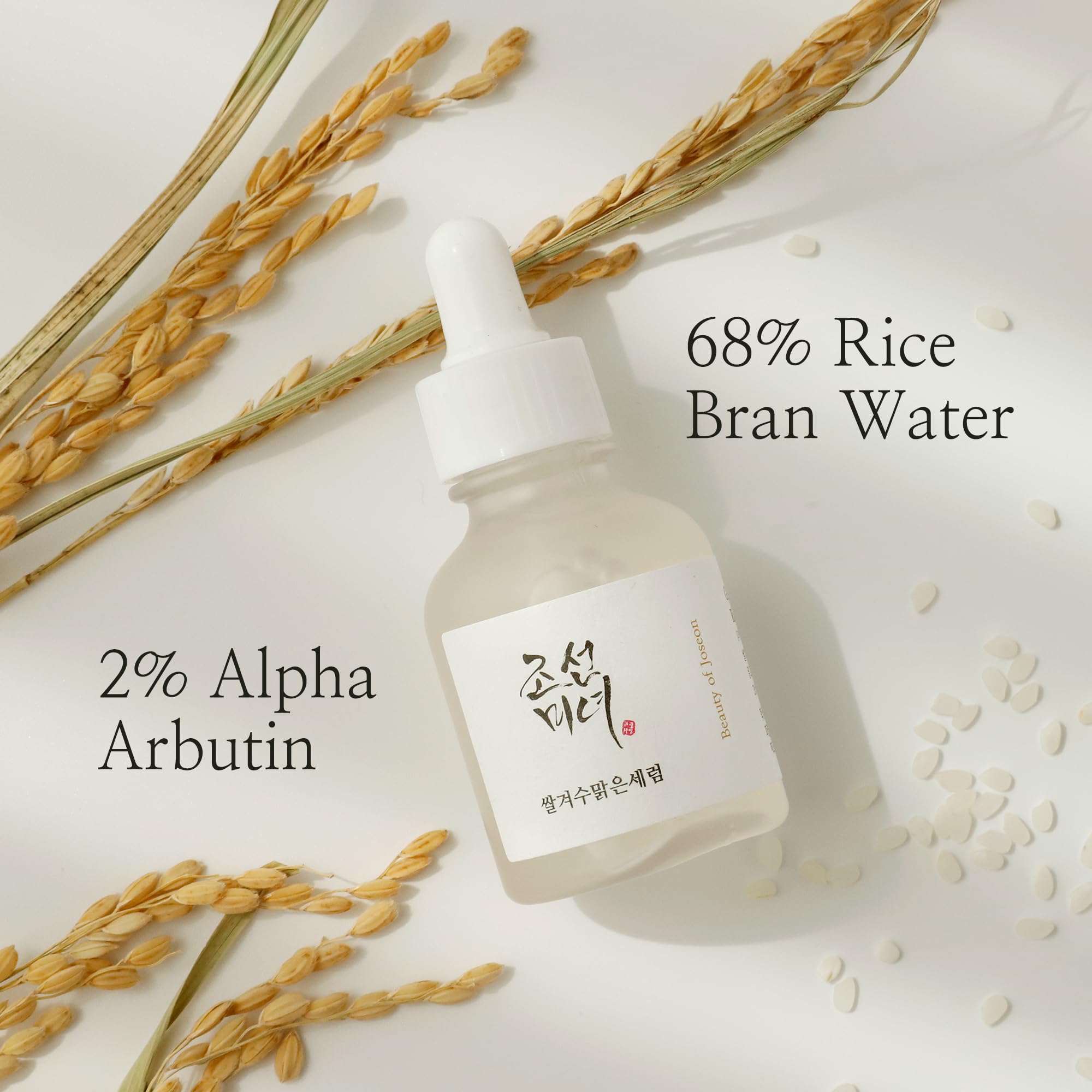 BEAUTY OF JOSEON - Glow Deep Serum : Rice +Alpha-Arbutin